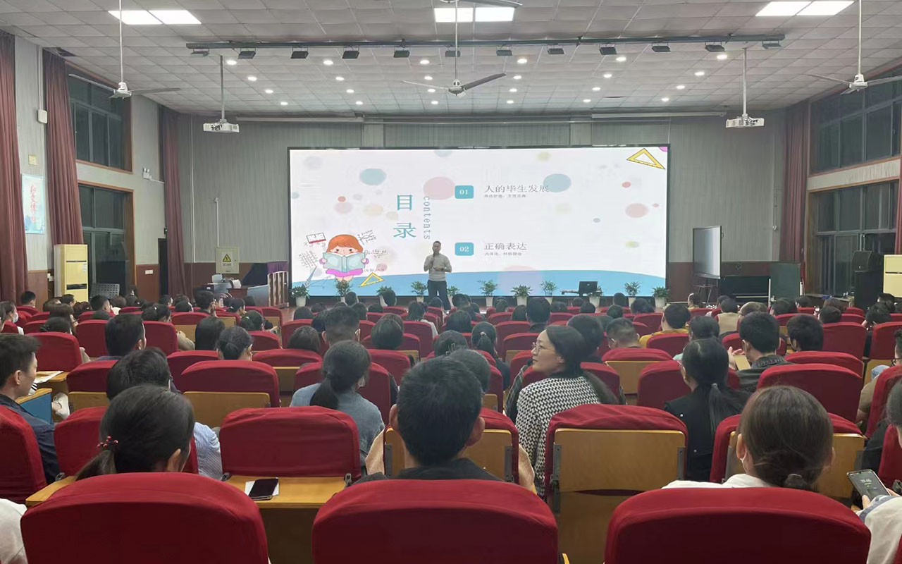 锦江雅戈尔小学