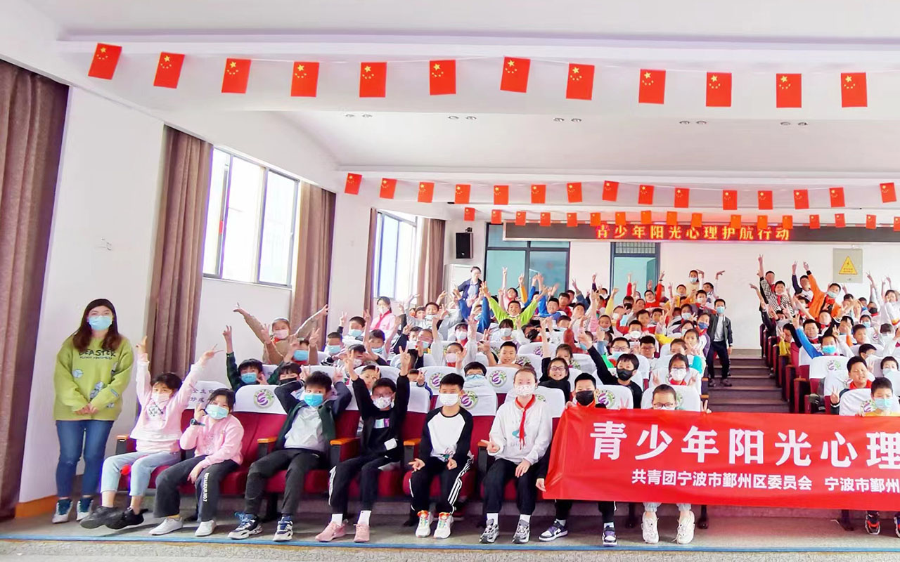 锦江青少年阳光护航